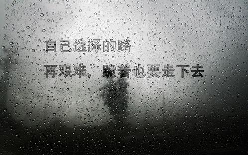 娱乐吃瓜酱励志句子简短,快乐成长