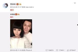 娱乐圈吐槽吃瓜,揭秘明星幕后那些事儿